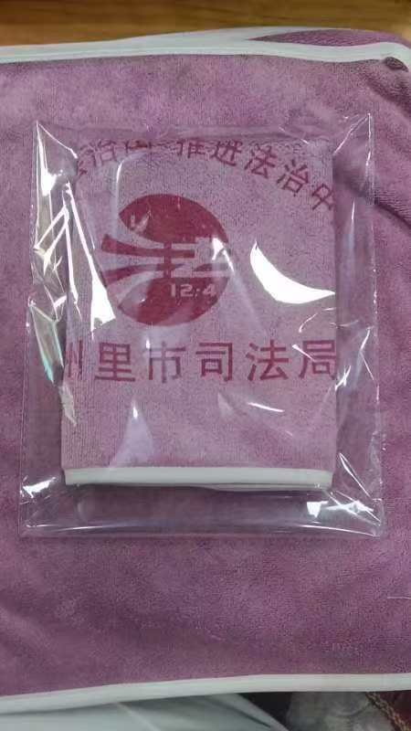 金号毛巾 35*35 运动毛巾    普法宣传毛巾