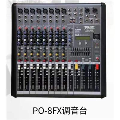 拓捷/TOJIE  PO-8FX  演出调音台  120*440*440mm 8路单声输入 多功能调音台